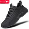 Încălțăminte pentru bărbați – Adidaşi