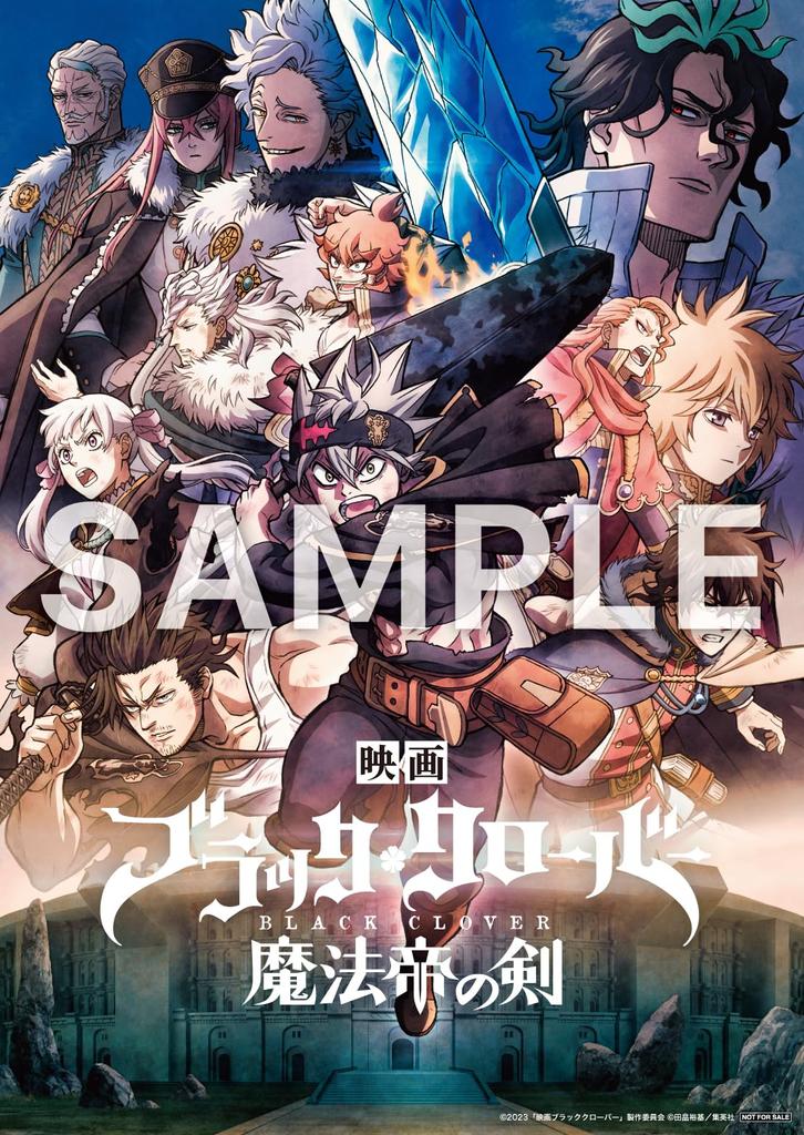 Movie Sword of the Magic Regular Version 2 Visual Sheet Set Manufacturer A4 Clear “Black Clover Emperor” Blu-ray (Bonus + Bonus File) [Blu-ray]