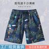 Beach Pants Men'S Rafting Swimming Loose Large Size Shorts Summer Surf Shorts Travel Vacation Five-Point Pants Quick-Drying Swimming Trunks