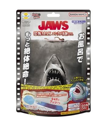 Bandai Bikkura Tamago Bath Theater JAWS - Fear MAX Entertainment Experience Version