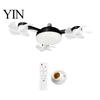 E27 Socket Fan 3/4/5 Blade Ceiling with Light & Remote Control, 2-in-1 Silent LED Drone Compact Ventilation Lamp Foldable Blades, 3-Speed Dimmable for
