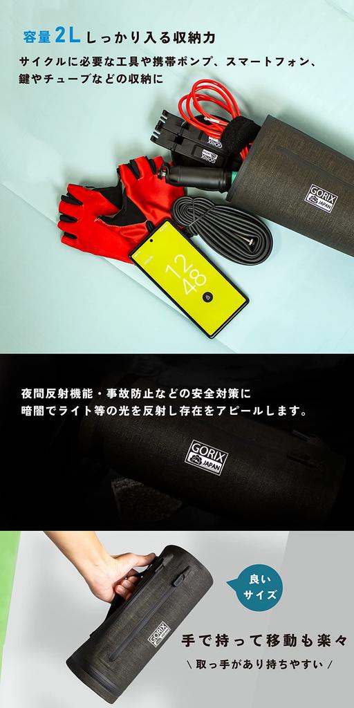 GORIX Hochwasserdichte Fahrrad-Fronttasche (GX-BF51) [Rennrad, Crossrad und andere Fahrräder] Oberrohrtasche/Zylindertasche (Hakobu-kun)