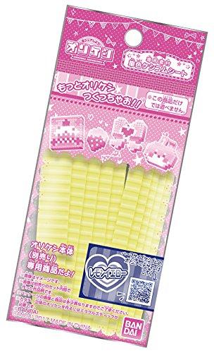 

Single Color Eraser Sheet Lemon Yellow for Origami Craft