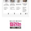 WAKEMAKE - Soft Drawing Slim Brow - 2 Colors