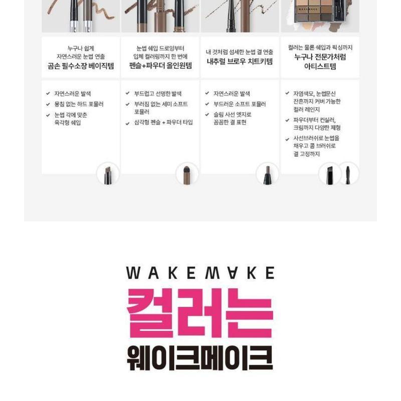 WAKEMAKE - Soft Drawing Slim Brow - 2 Colors