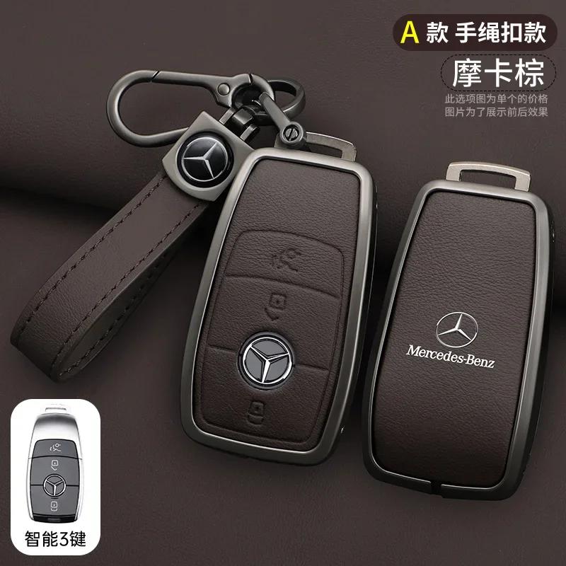 Metal Car Remote Key Case Cover Shell for Mercedes Benz A C E S G Class GLC CLE CLA W177 W205 W213 W222 X167 AMG Accessories