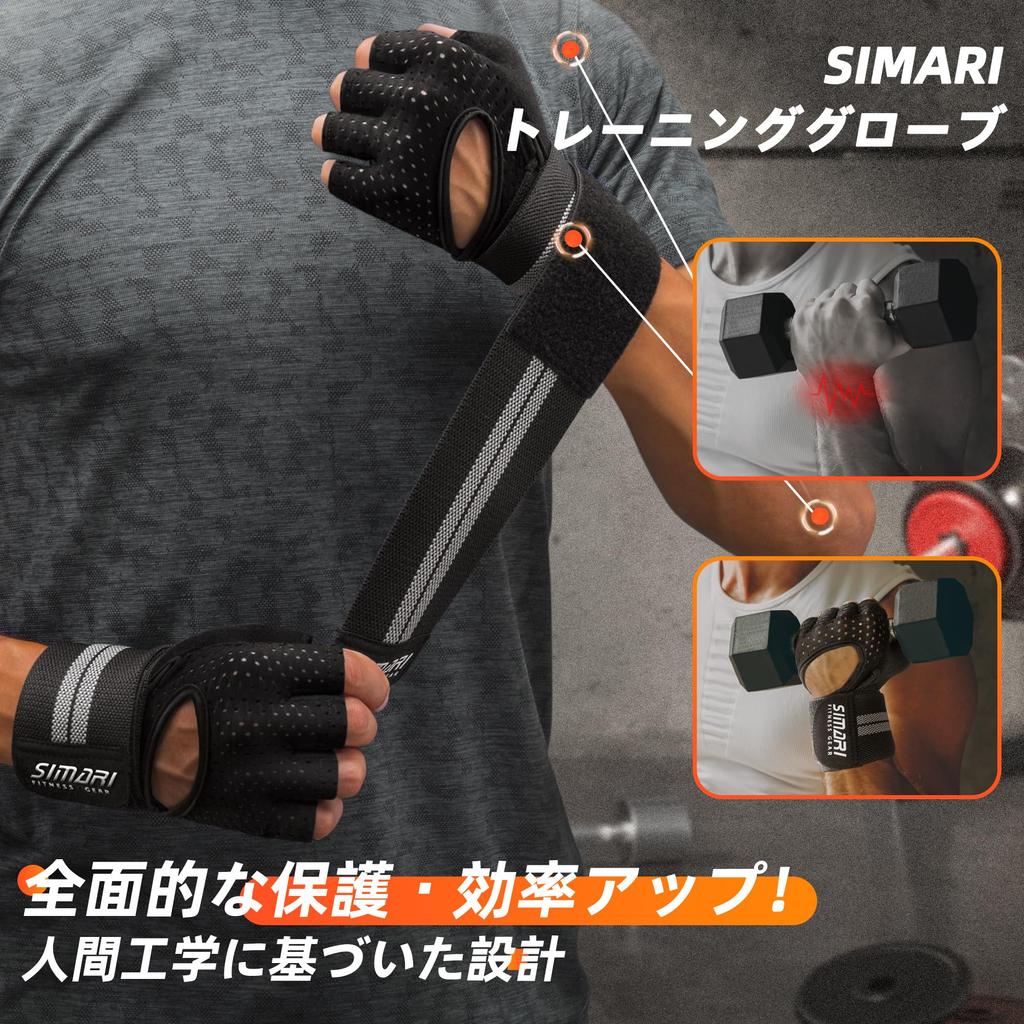 SIMARI Training Strength Training Sports Gloves with Wrist Trekking and Cycling Gloves for and Juniors Gloves, Gloves, Flap, Men, Women, Unisex,