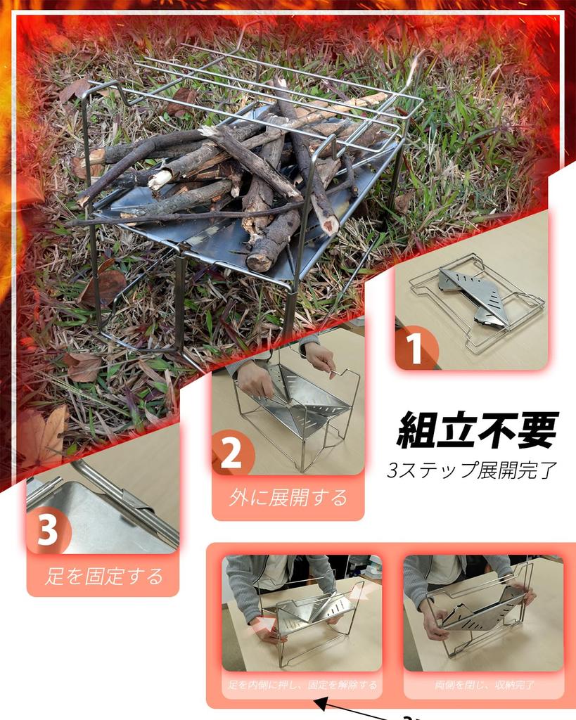 CHAKEYAKE Bonfire Stand Camping Stove Foldable BaTaRaN Bonfire Stand Lightweight A4 Size Compact Camping Bonfire Solo Family Beginner Stainless Steel