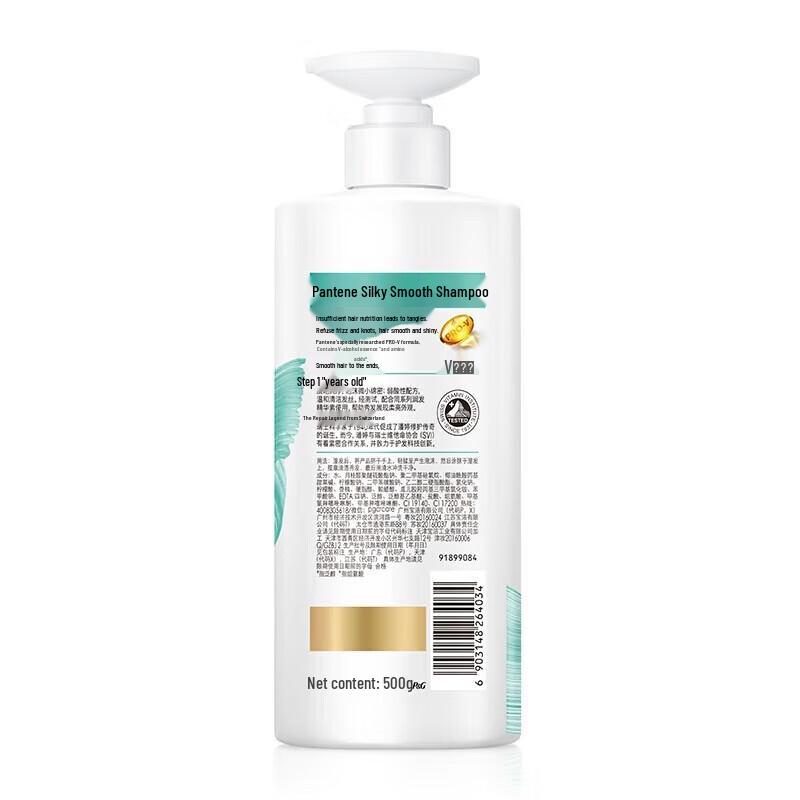 Pantene Silky Smooth Anti-Dandruff Shampoo