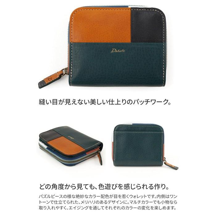 [Dakota] Two-Fold Wallet Genuine Leather Women's Black DA-31621-10