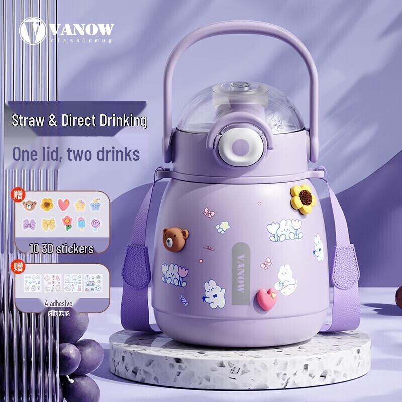 Термобутылка Vanow 900 мл 316SS с двумя отделениями