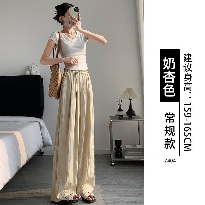 

Ice silk wide-leg pants women s summer thin high-waisted hanging feeling Japanese lazy falling feeling small Yamamoto pants straight casual pants s [ 40-47.5kg ]