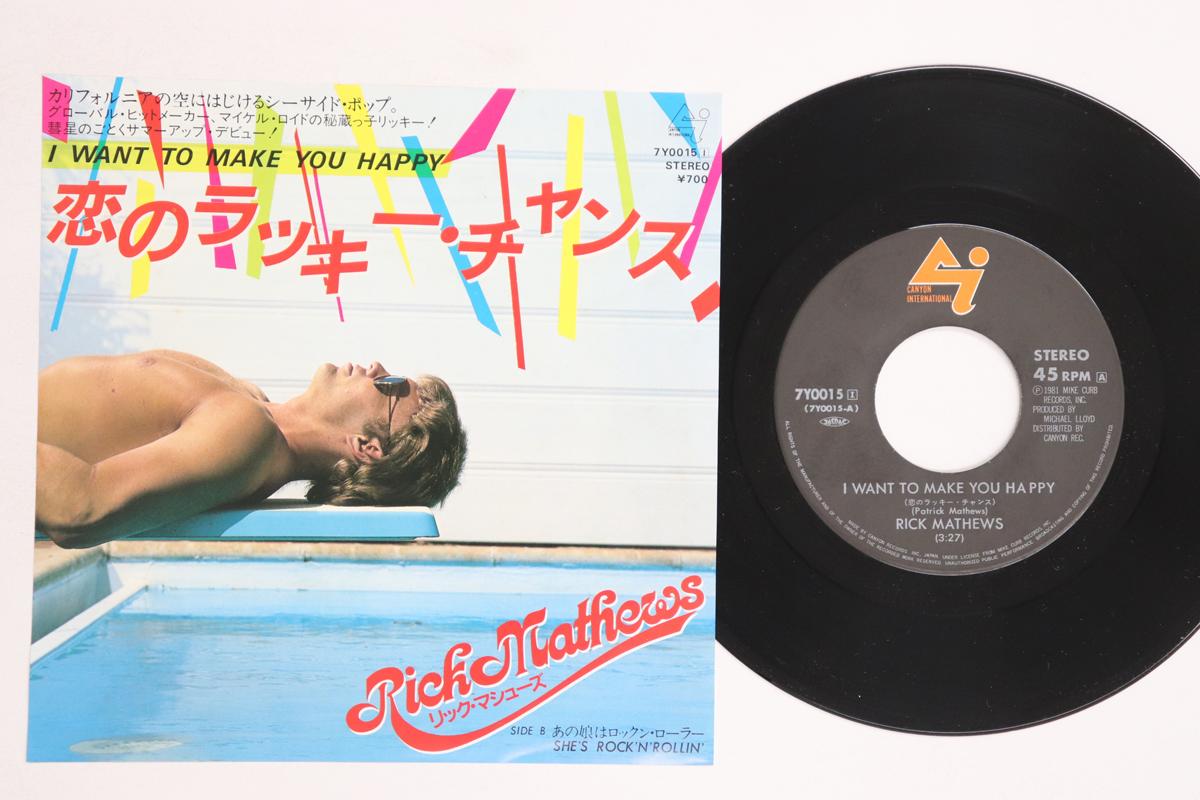 

7inch Record RICK MATHEWS - I Want To Make You Happy / She s Ro 7Y0015 CANYON INTERNAT 1981 Japan Pop Used