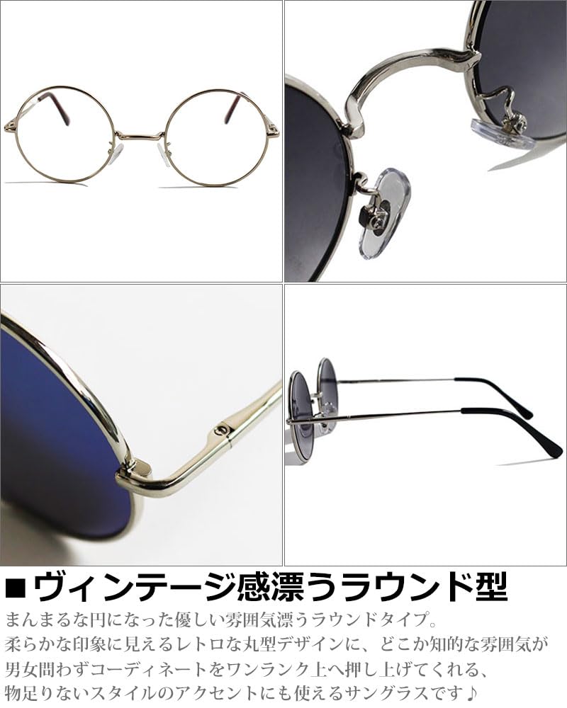 Date Glasses Sunglasses Round Glasses Round Color Lens Lloyd Round Lens Men Women [Quintet] 07-ty-3519 (1 Silver/Smoke)