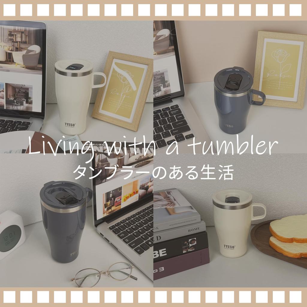 TYESO 500ml Stainless Steel Vacuum Insulated Mug with Lid, Large Capacity, Keeps Hot or Cold, Coffee Cup with Handle, Portable, Gift, TS-8879, Beige