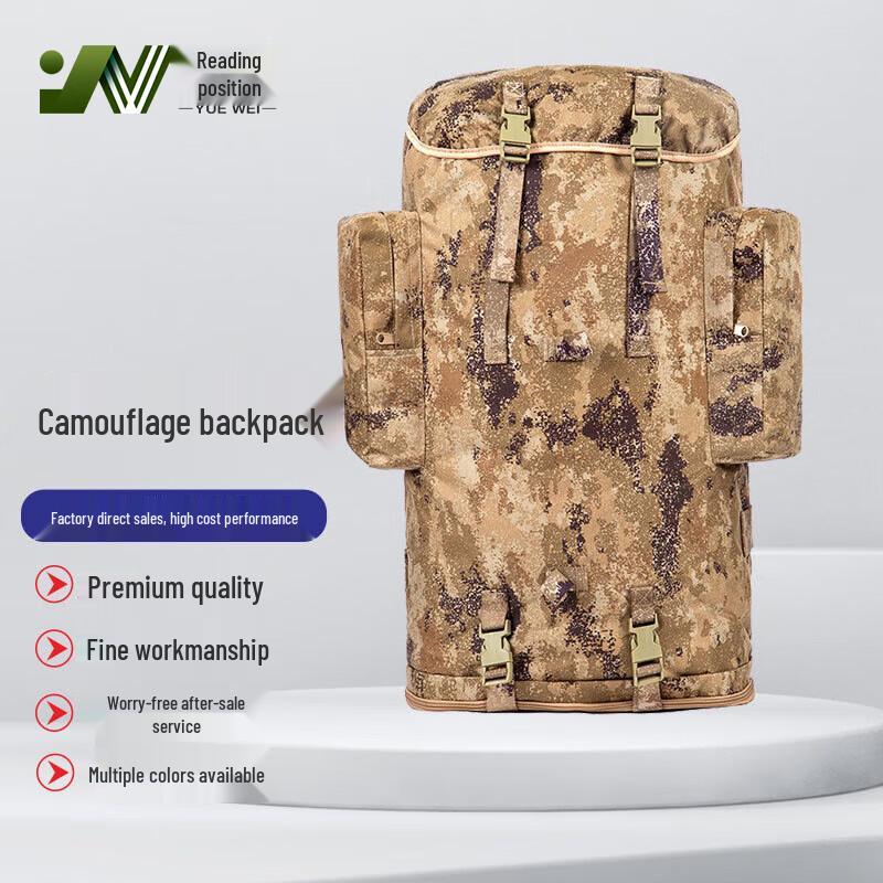 Yuewe 75L Tactical Camouflage Backpack