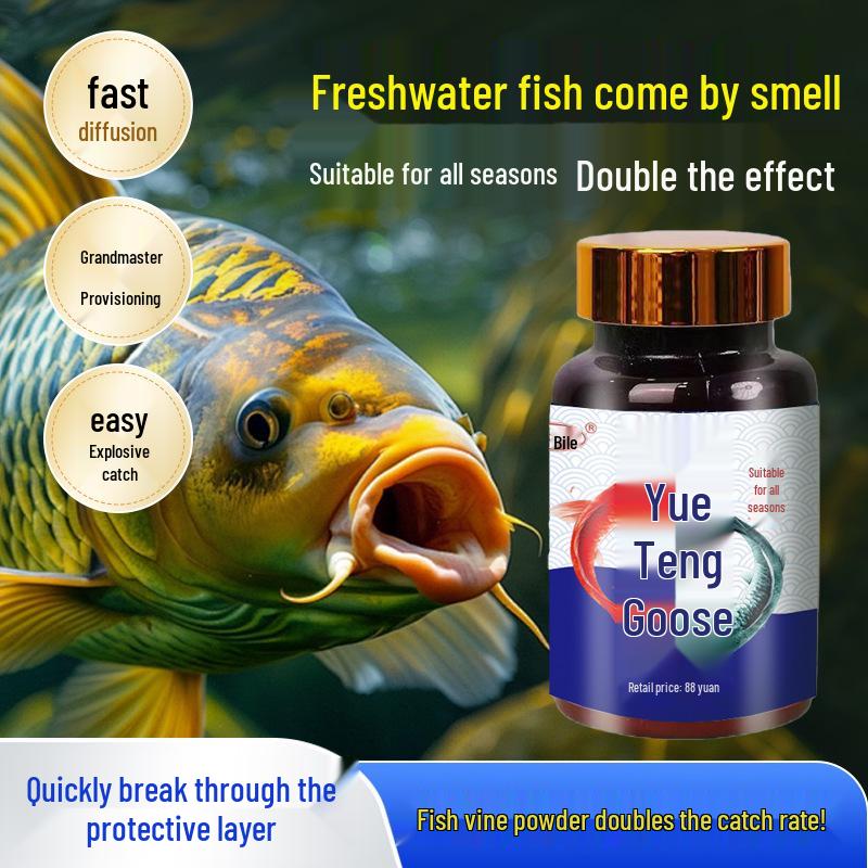 Красная Рыба-Желчный Пузырь Лоза Приманка: Пресноводная наживка для леща, карпа, белого амура, тиляпии и черного амура. Red Gallbladder