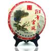2006 Jahr Yunnan Ban Zhang Gong Ting Reifer Puer 357g, chinesischer Menghai Shu Puerh Tee