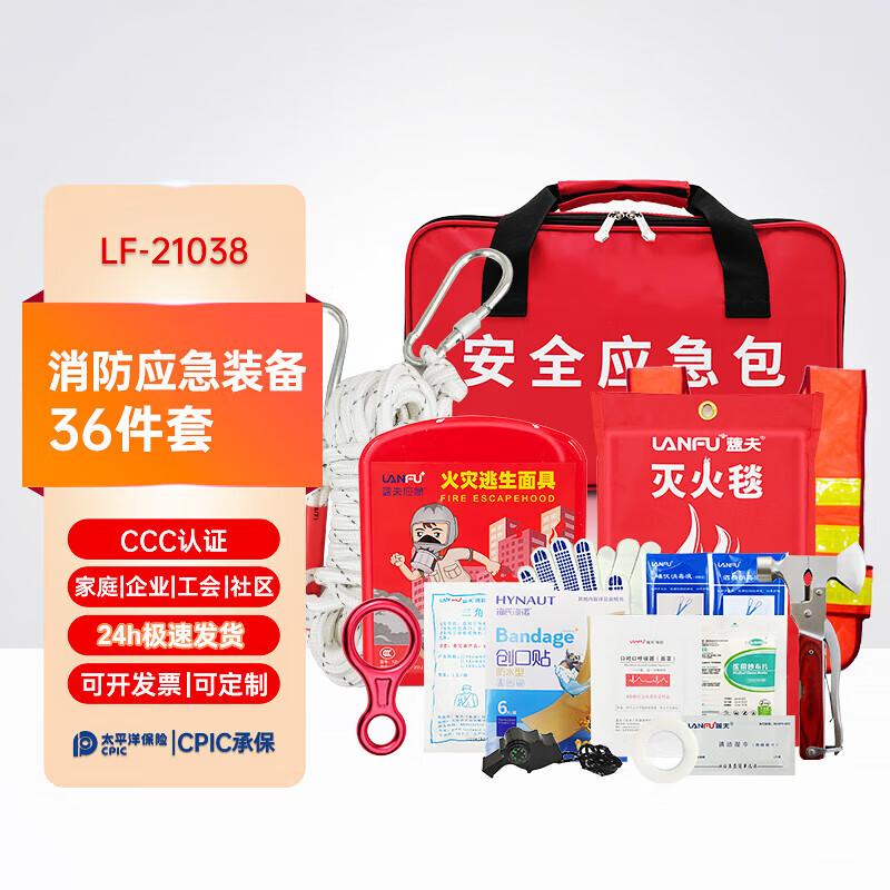 Emergency Fire Escape Rescue Kit