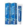 Yunnan Baiyao Healthy Teeth & Gums Spearmint Toothpaste