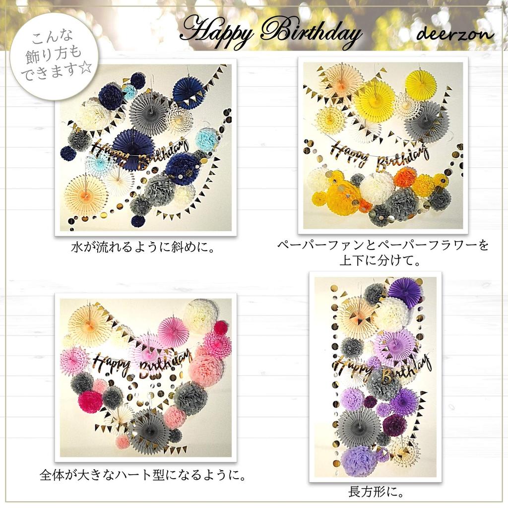 deerzon Birthday Decoration Set Paper Paper Garland 24-Piece Fans, Flowers, (Pink)