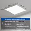 BEIGONG LED Surface Mounted Panel Light