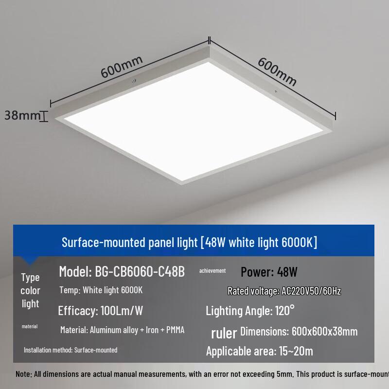 BEIGONG LED Surface Mounted Panel Light