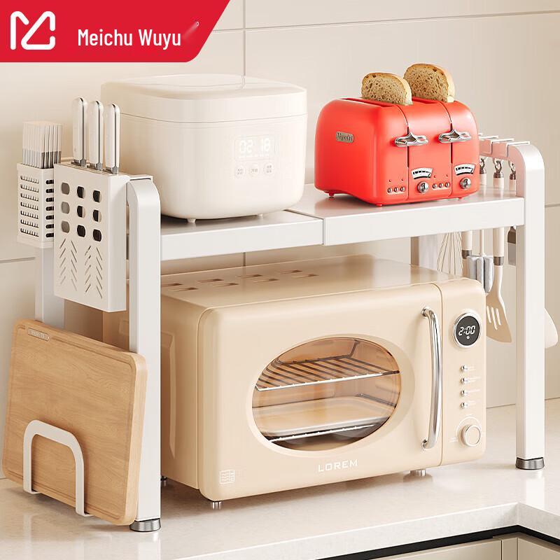 Expandable Countertop Kitchen Storage Shelf