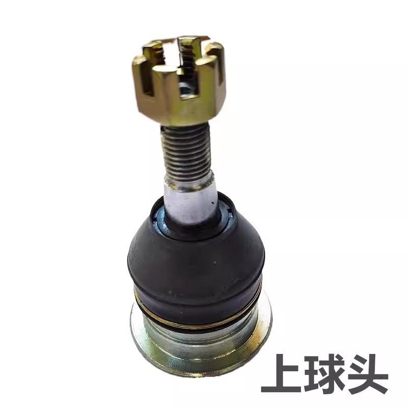 Lower Control Arm Ball Joint for JAC T6/FRISON T8 PICKUP Swing Arm Ball Joint OE 2904350P3010 2904540P3010