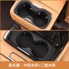 For Denza D9 2024 2025 Car Central Control Silicone Water Cup Holder Second Row Refrigerator Cup Limit Sleeve Accessories