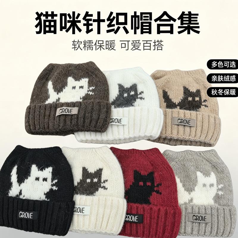 Autumn and Winter Hats, Women's Velvet Warm Cat Ear Wool Hats, Knitted Hats, Ear Protectors, Cold Hats, Small and Versatile Stacking Hats