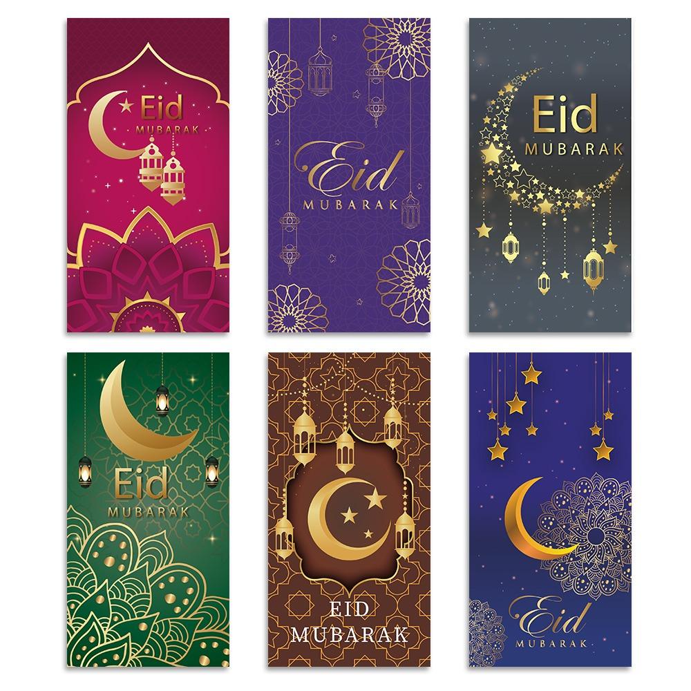 6Pcs Colorful Eid Mubarak Cash Envelopes Paper Ramadan Decoration Money Cards for Family Gathering