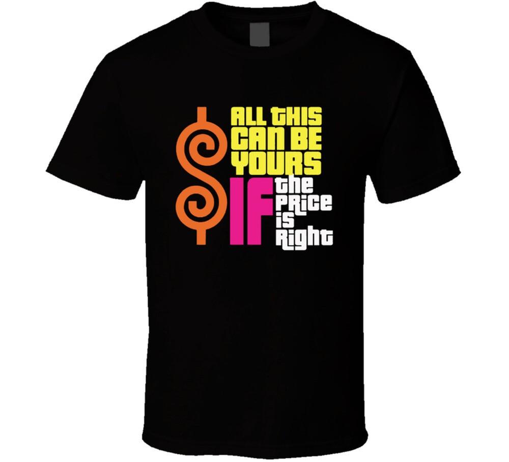 

All This Can Be Yours If The Price Is Right Funny Game Show Fan T Shirt L