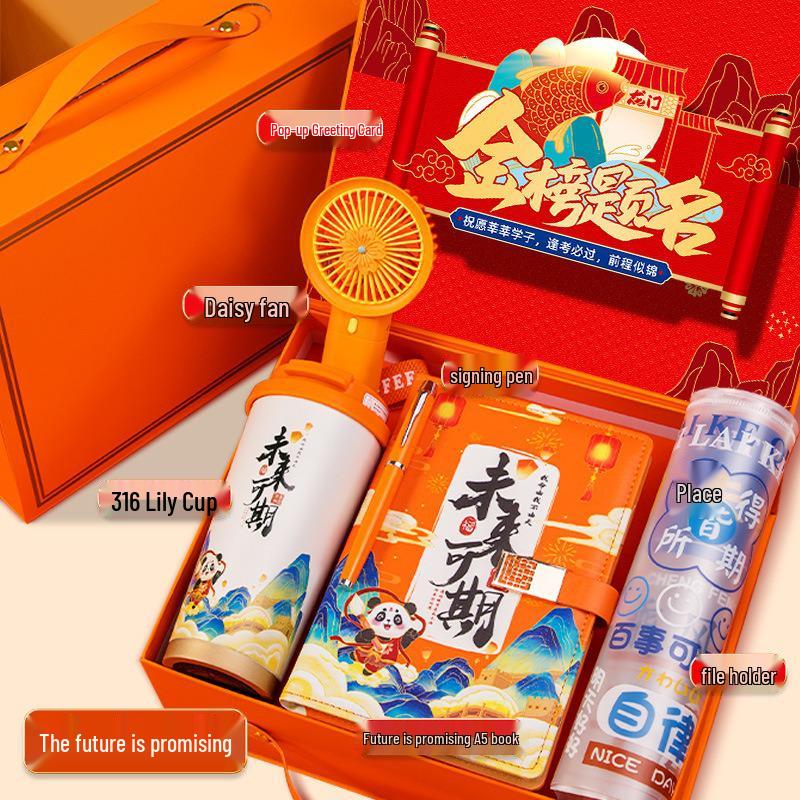 Golden List Graduation Gift Box: High School Entrance Exam Stationery Set for Class Encouragement & Ceremony Celebration