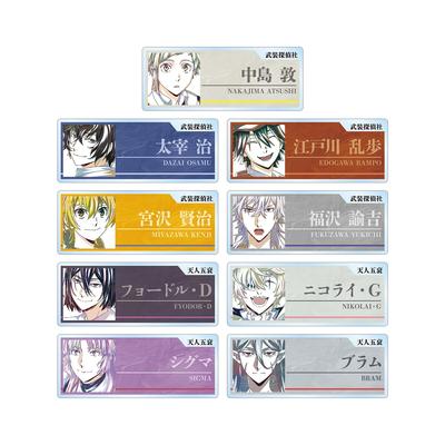 Bungo Stray Dogs Sammel Ani Art 4. Edition Acryl Namensschild Box ver.A 9 Stück