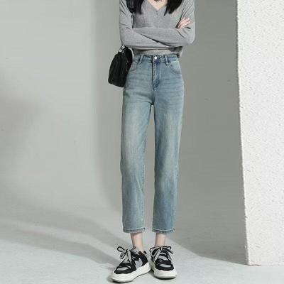 Women's High-Waist Solid Color Cigarette Jeans, Autumn 2024