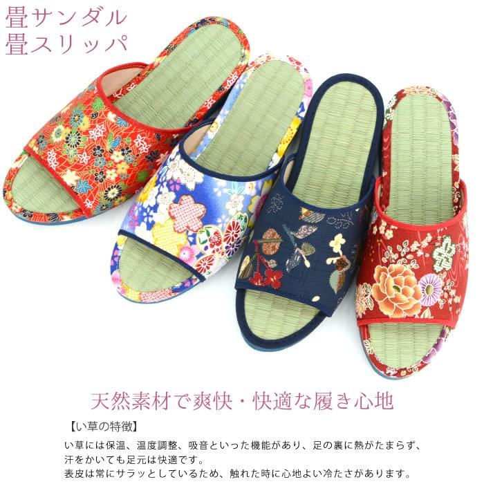 Takeharu Tatami Made in Made of Rush Japanese Yuzen Blue Size M Women's Slippers, Japan, Grass, Pattern, (880),
