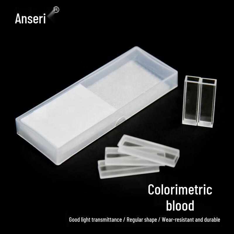 Ancero Laboratory Spectrophotometer Cuvette 30mm
