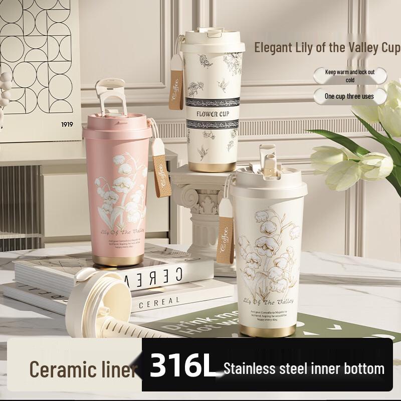 Chang Baosen Designer Insulated Mug with Straw with Tea Strainer