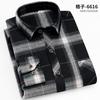 New Fashion Men's Plaid Shirts Long Sleeve Cotton Soft Regular-fit Single Pocket Comfortable Casual Flannel Shirts Male Clothing