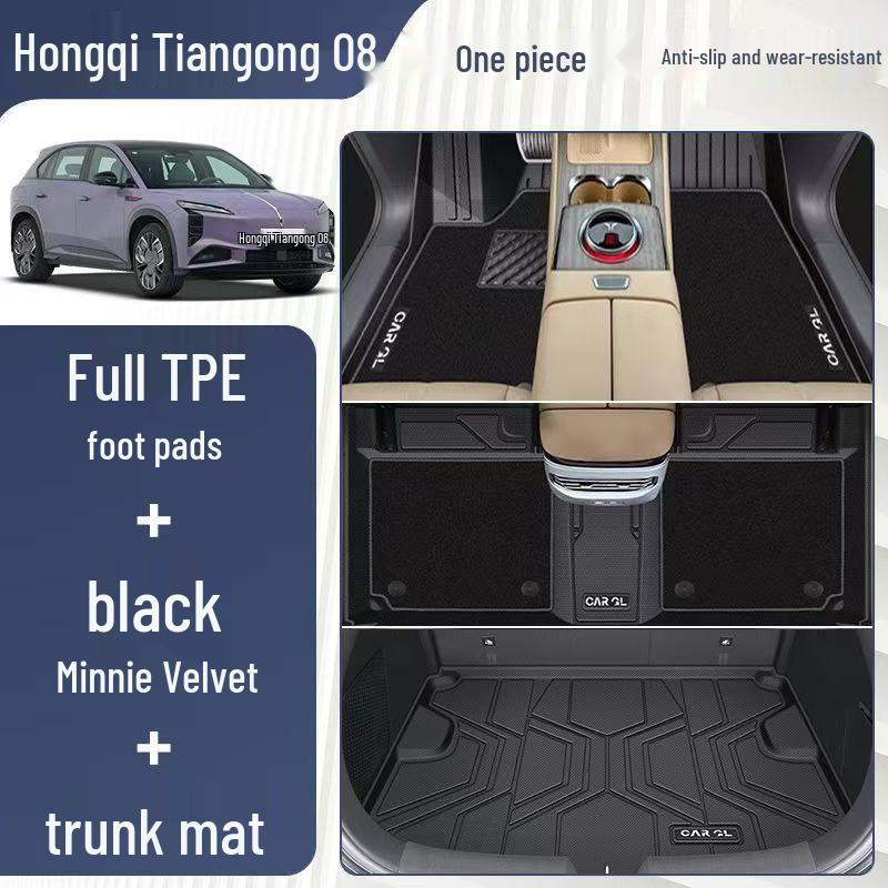 Tiangong 08 Full Coverage TPE Floor Mats for Hongqi 25 Driver's Seat