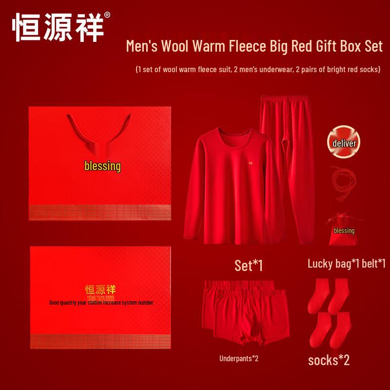 

Hengyuanxiang Мужское красное флисовое термобелье Lucky Set с трусами и носками 2XL (180)