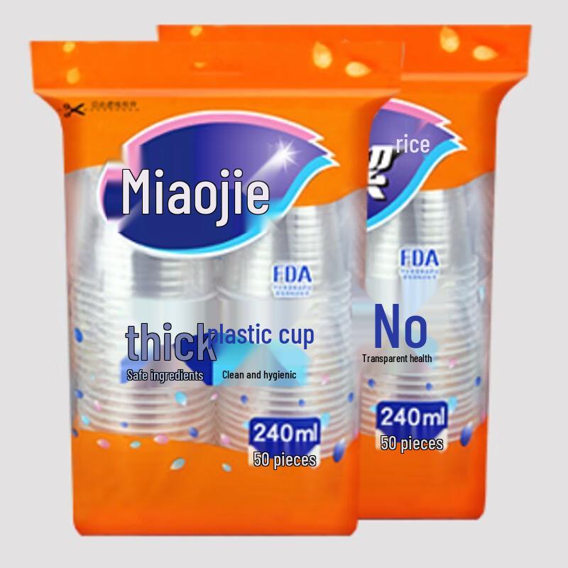 Miaojie COOL Disposable Plastic Cups