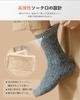 Hyprout Woll-Sportsneaker Kalter Geruch und Bunte Socken für und Joggen und Herrensocken, Herbst-/Wintersocken, Socken, Socken, Dick, Warm, Schutz,