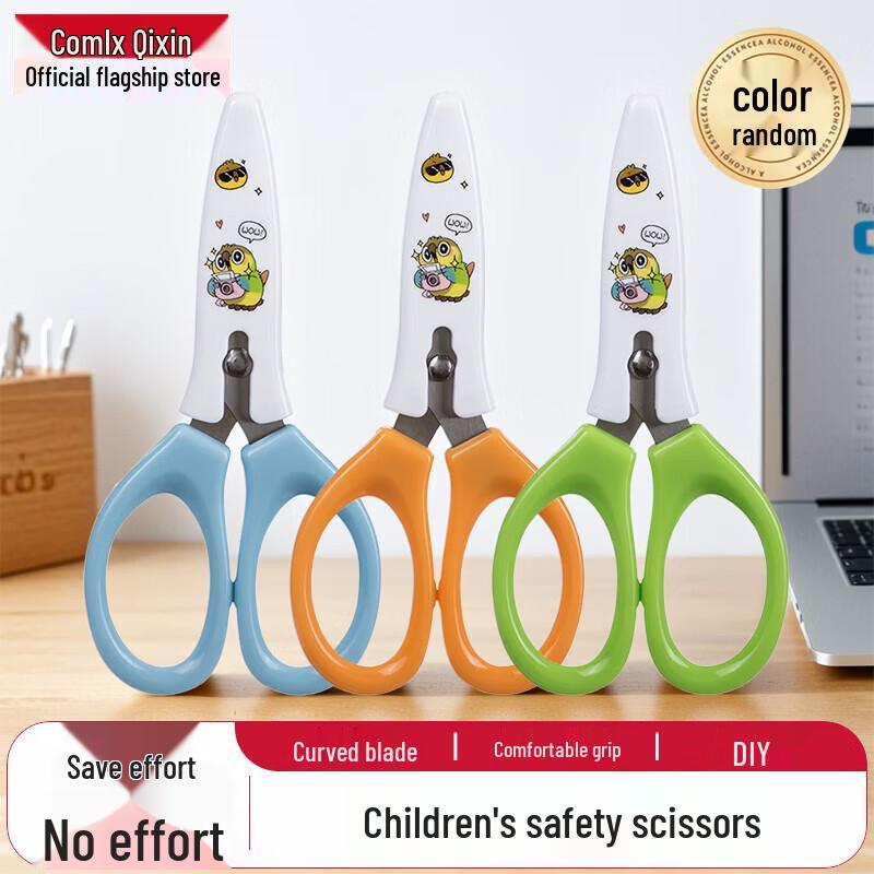 Children s Safety Scissors 5-Pack