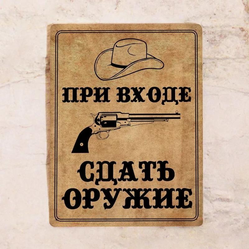 My Garden Tin Sign, Metal Wall Decor 20x30cm
