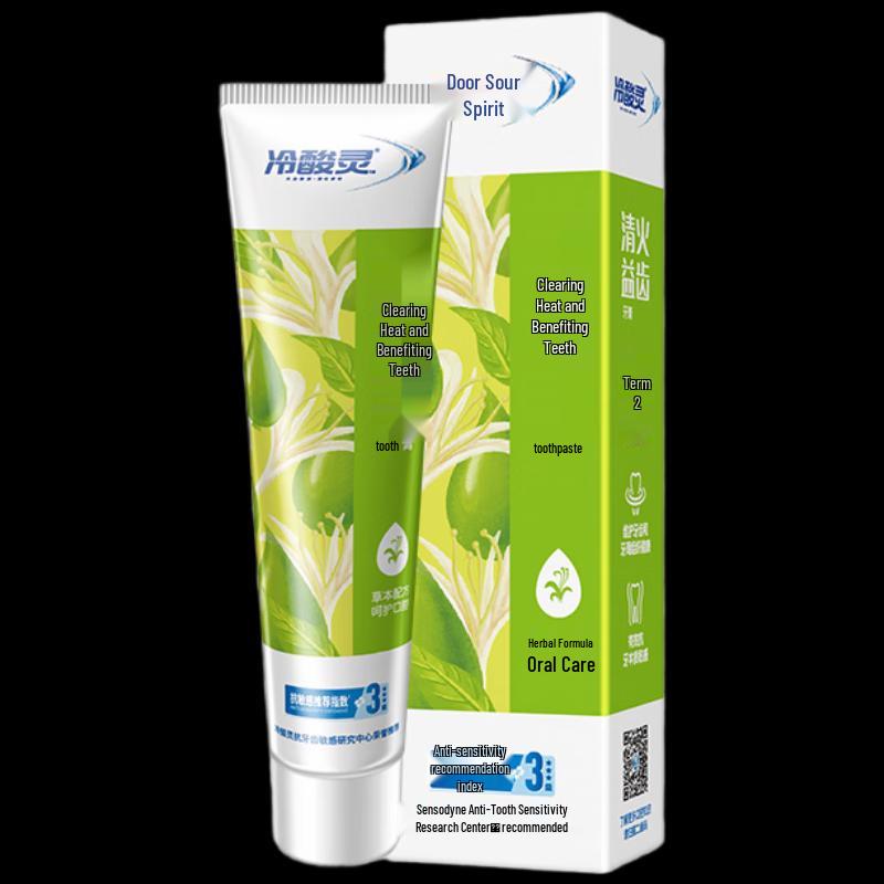 Leng Suan Ling Anti-Sensitive & Gum Care Toothpaste
