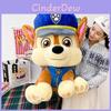 Paw Patrol Plush Dog Toy Set For Kids With Soft Polyester Filling And Cartoon Design