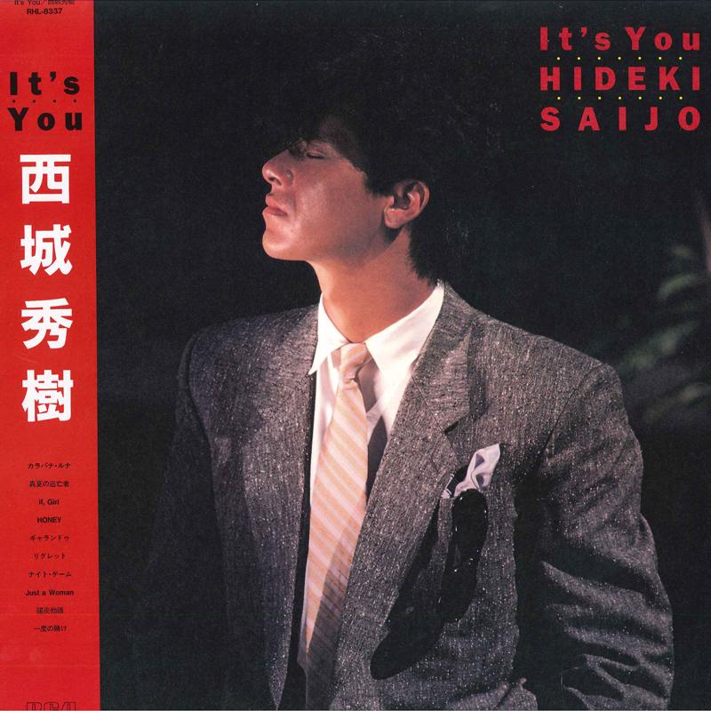 

LP Record HIDEKI SAIJO - It s You RHL8337 RCA 1983 Japan Obi Japanese Pop/Rock Used