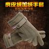 Gloves Men's Winter Warm Fleece Thickened Suede Gloves Outdoor Sports Cycling Electric Vehicle Touch Screen Cotton Gloves